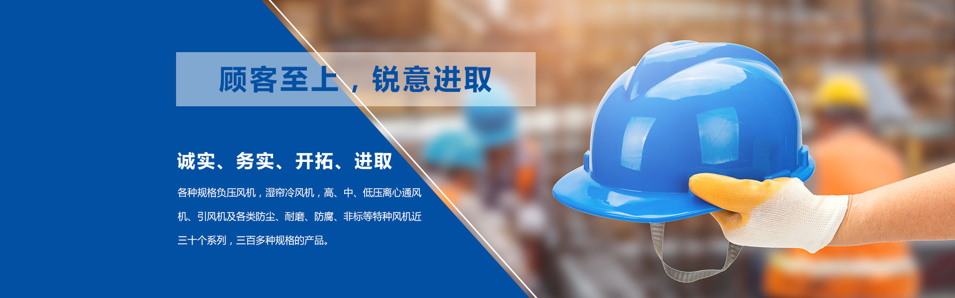 排烟天窗