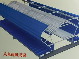 秦皇岛通风天窗