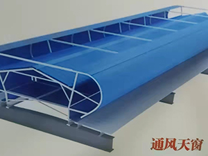 秦皇岛通风天窗